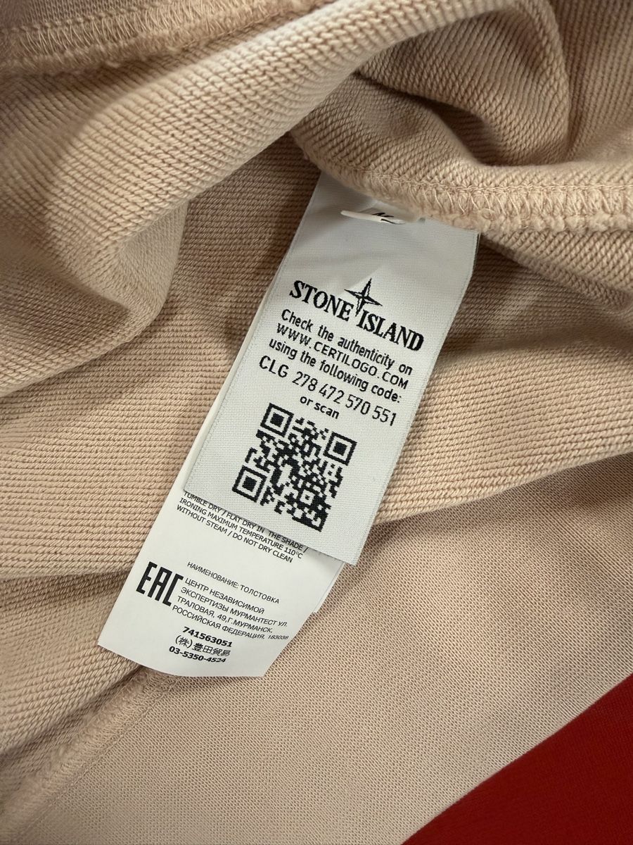 Stone Island Pulls & Sweat-shirts: Stone Island Pullover – Neuf (Voir description) à Mels par man_25jx 4
