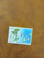 Timbre rare du Pakistan - Plantes médicinales - Anis