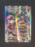 Pokémon Ranger 113/114