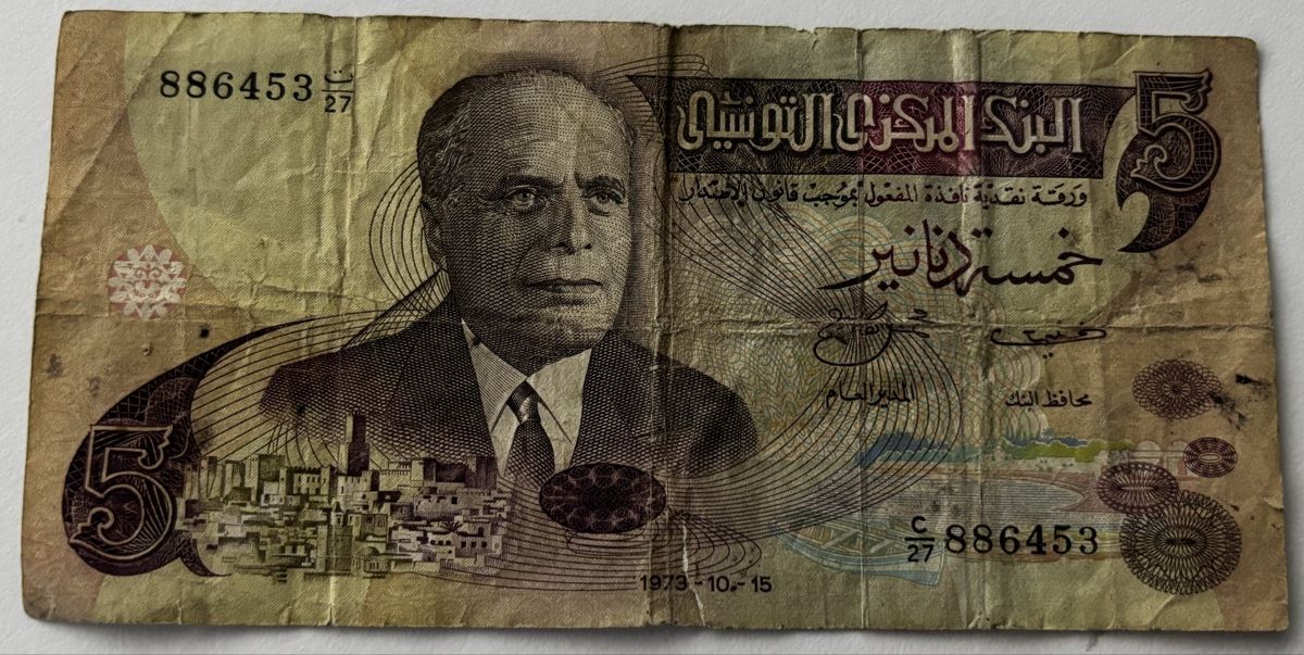 Banknoten: Tunesien 5 Dinars 1973 – Gebraucht aus Algetshausen von Carrhard
