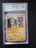 Manectric Lv.45 (Pt1 038) PGS 10 GM