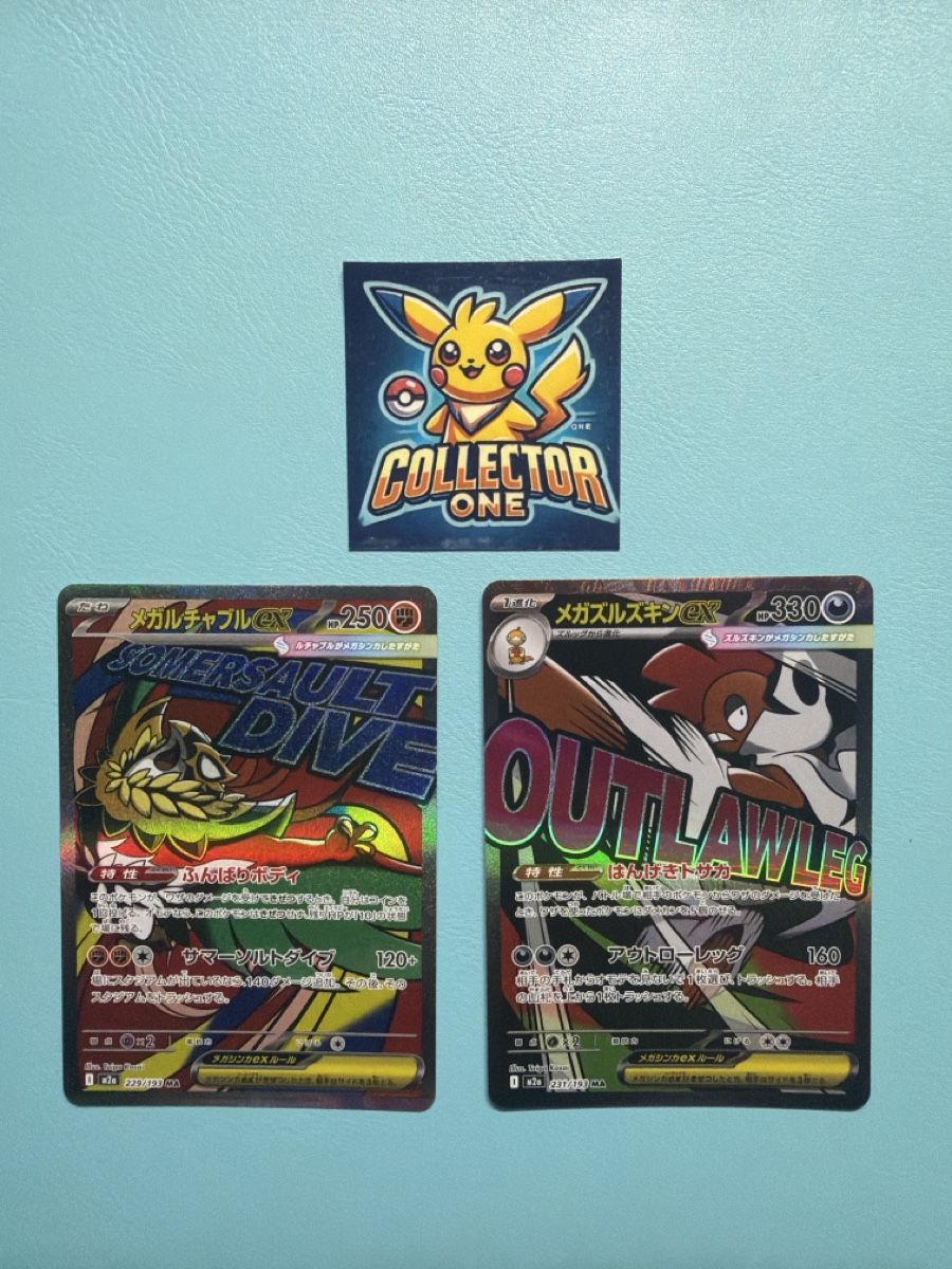 Pokémon Sammelbilder & Trading cards: Pokemon Mega Attak Rare Duo Schnäppchen selten – Neu (gemäss Beschreibung) aus Lommiswil von CollectorOne