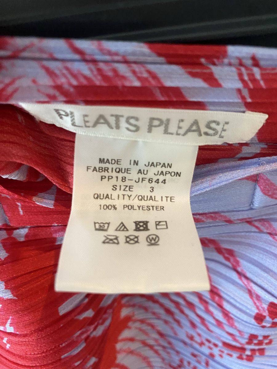 Issey Miyake Pantaloni: Issey Miyake Pants – Nuovo (secondo la descrizione) da Luzern venduto da rachlaw1 1