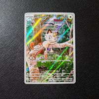 Meowth 106 [ Phantasmal Flames ] (EN)