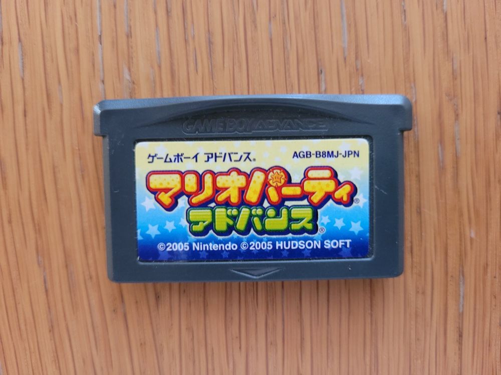 Maro Party Advance Game Boy Advance - Prx - Photo - Présentaton