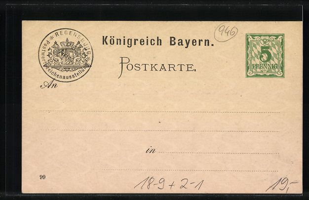 Cancelleria postale: Regensburg, 1. Int. Postwertzeichen-Auss – Usato da Berlin venduto da bartko-reher 1