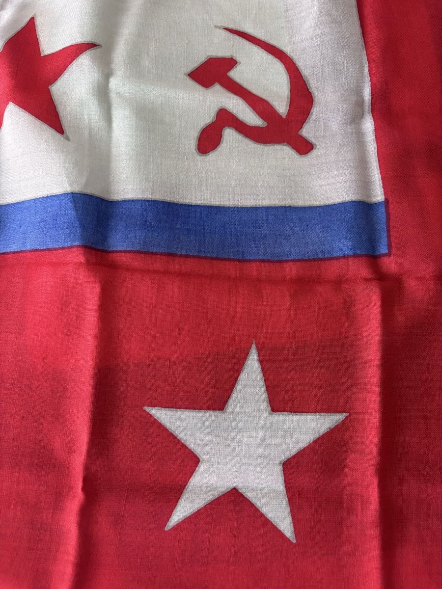 Fahnen: CCCP - Pavillon vaisseau amiral 1951 – Gebraucht aus Gland von Pyar0211 2