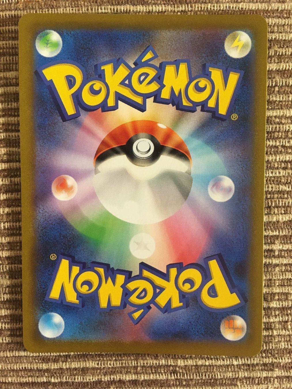 Pokémon Carte collezionabili: Pokemon Charizard Glurak Holo Climax Vmax JP – Nuovo (secondo la descrizione) da Wabern venduto da Collectfun 1
