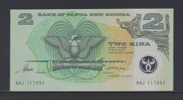 Papua New Guinea 2 Kina (ND 1996) ungefalten