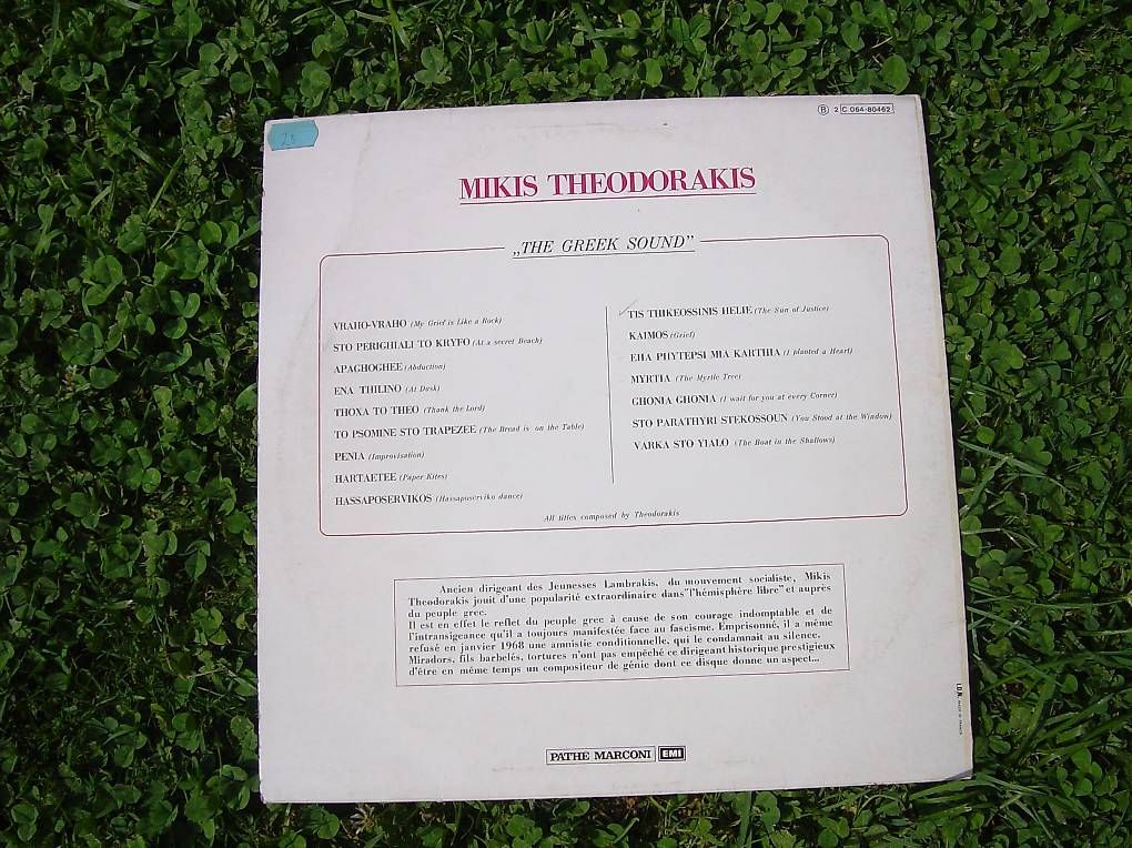 Schallplatten: Mikis Theodorakis LP – Gebraucht aus Zürich von capo-capo 1