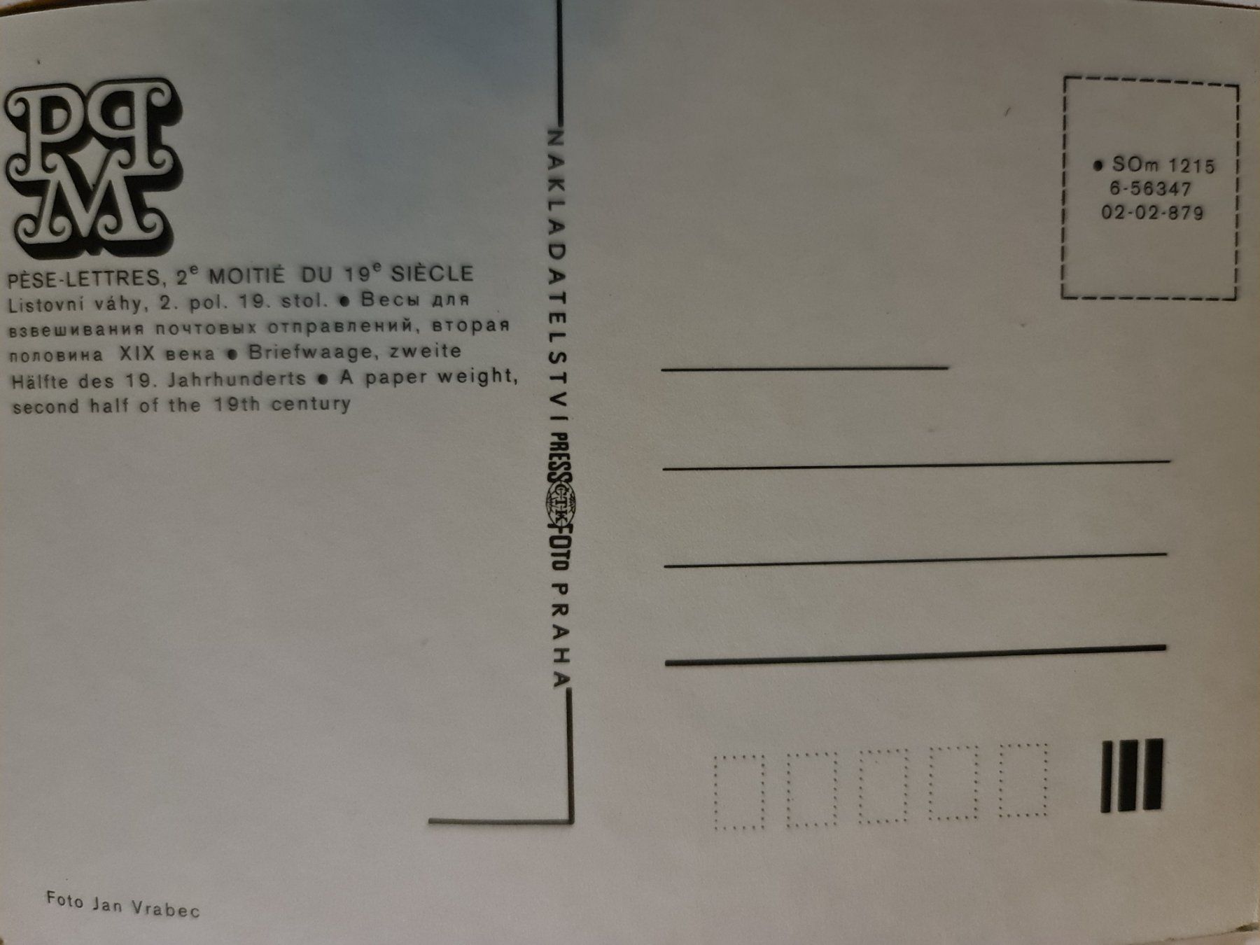 Ansichtskarten: Ansichtskarte Antike Briefwaage, 2. Hälfte 19. Jh. – Gebraucht aus Dintikon von Vexi 1