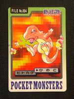 Charmander #4 Pokemon Japanese 1997 Carddass