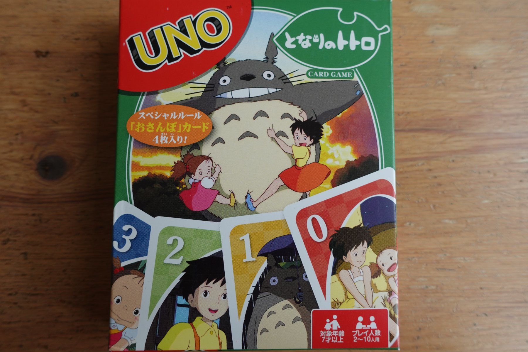 Spiele: Ghibli Totoro UNO Kartenspiel – Neu (gemäss Beschreibung) aus Ettiswil von maimaiswiss 1