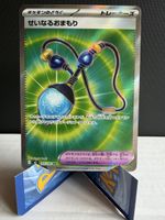 Pokemon Sacred Charm (m2 103) 🇯🇵