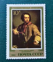 Briefmarken aus Sowjetunion (CCCP) Ungestempelt 