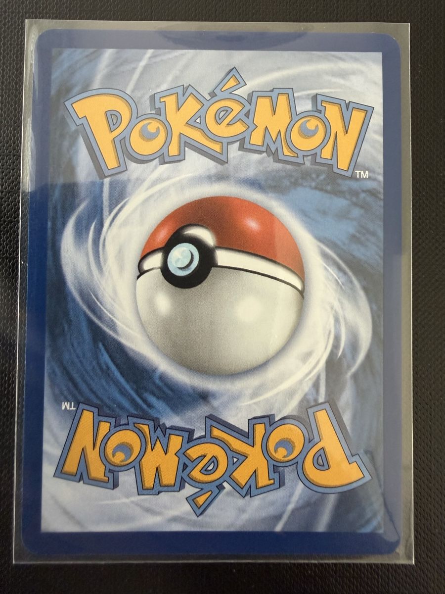 Pokémon Sammelbilder & Trading cards: Pikachu #050 30C EN – Neu (gemäss Beschreibung) aus Savigny von Matgab94 1