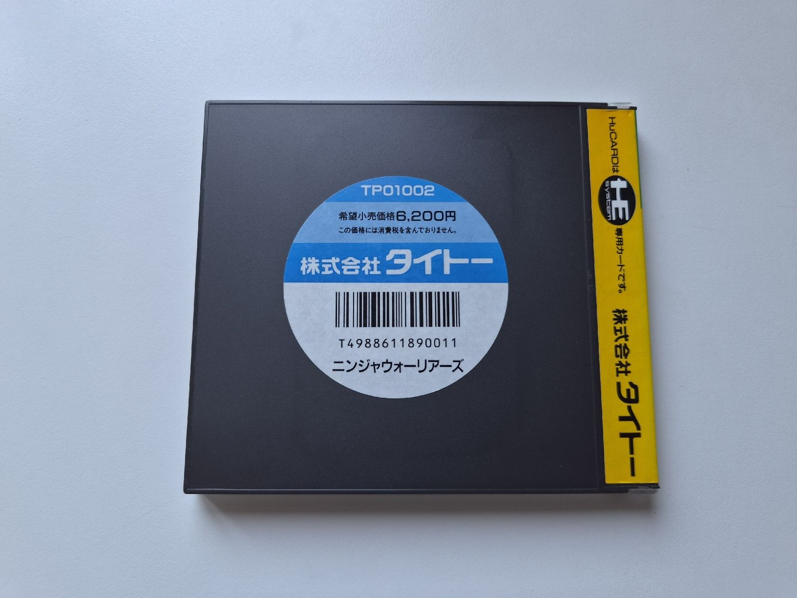 Jeux: Ninja Warriors NEC PC Engine Hucard Spiel OVP – D'occasion à Belp par retrovideogamers 2