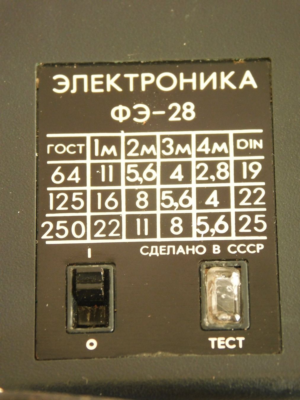 Blitze: Antik FE-26 Blitz – Gebraucht aus Emmenbrücke von Ulisse-22 1