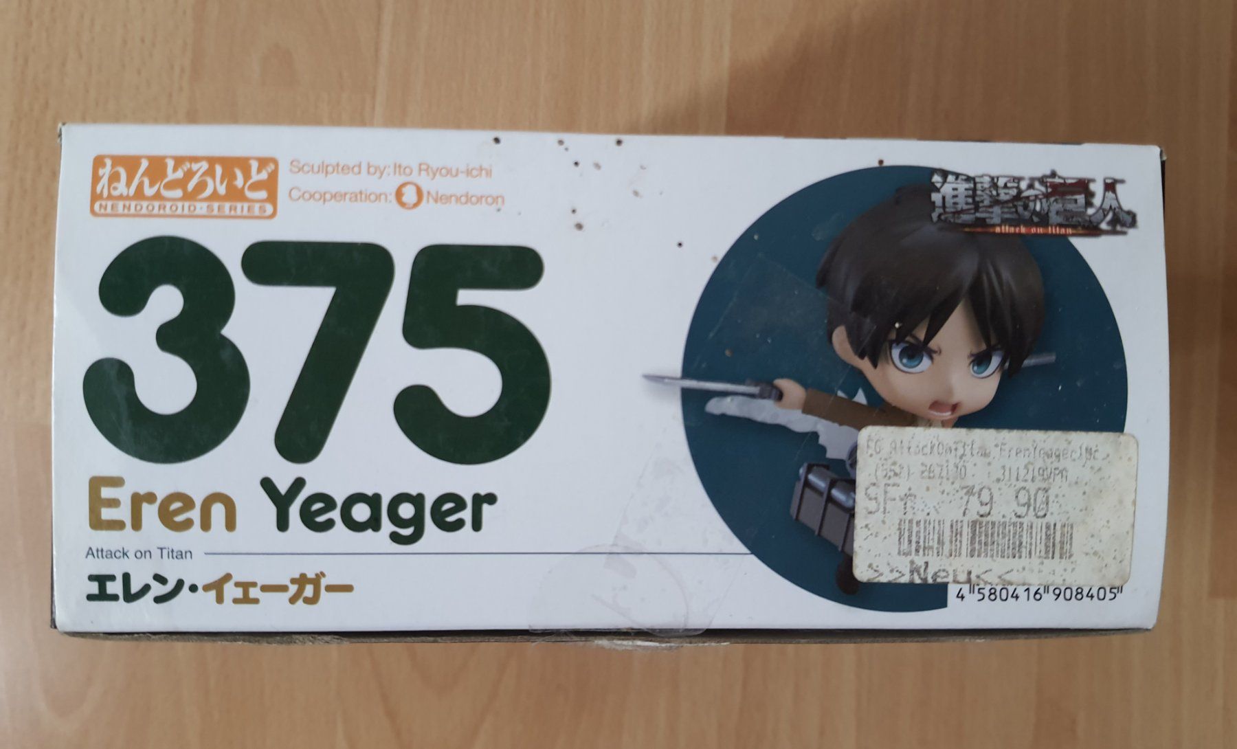 Giocattoli: Eren Yeager Spielfigur – Usato da Seon venduto da Brasilfan 5