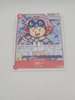 One Piece TCG Koby P-014 Promo JP