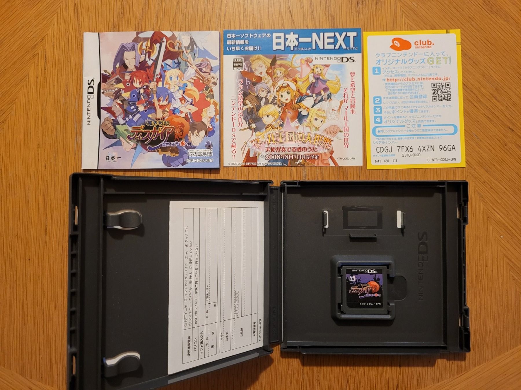 Nintendo Giochi: Disgaea Nintendo DS Japan – Usato da Münchenstein venduto da danytlaw 2