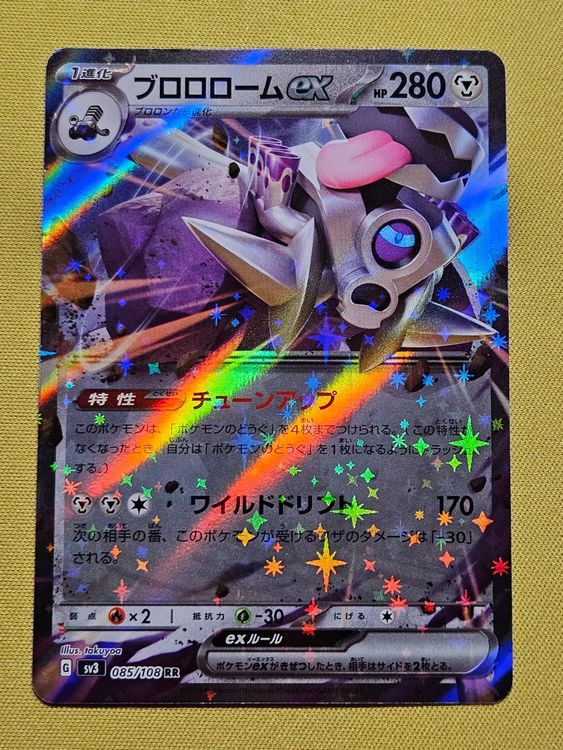 pokemon pocket triumphant light card list Triumphant Light (A2a) Card List in Pokemon TCG Pocket #pokemontcgpocket  #pokemontcg #pokemonpocket #pokemon #arceus #triumphantlight , Source:  https://www.pokemon-zone.com/sets/a2a/