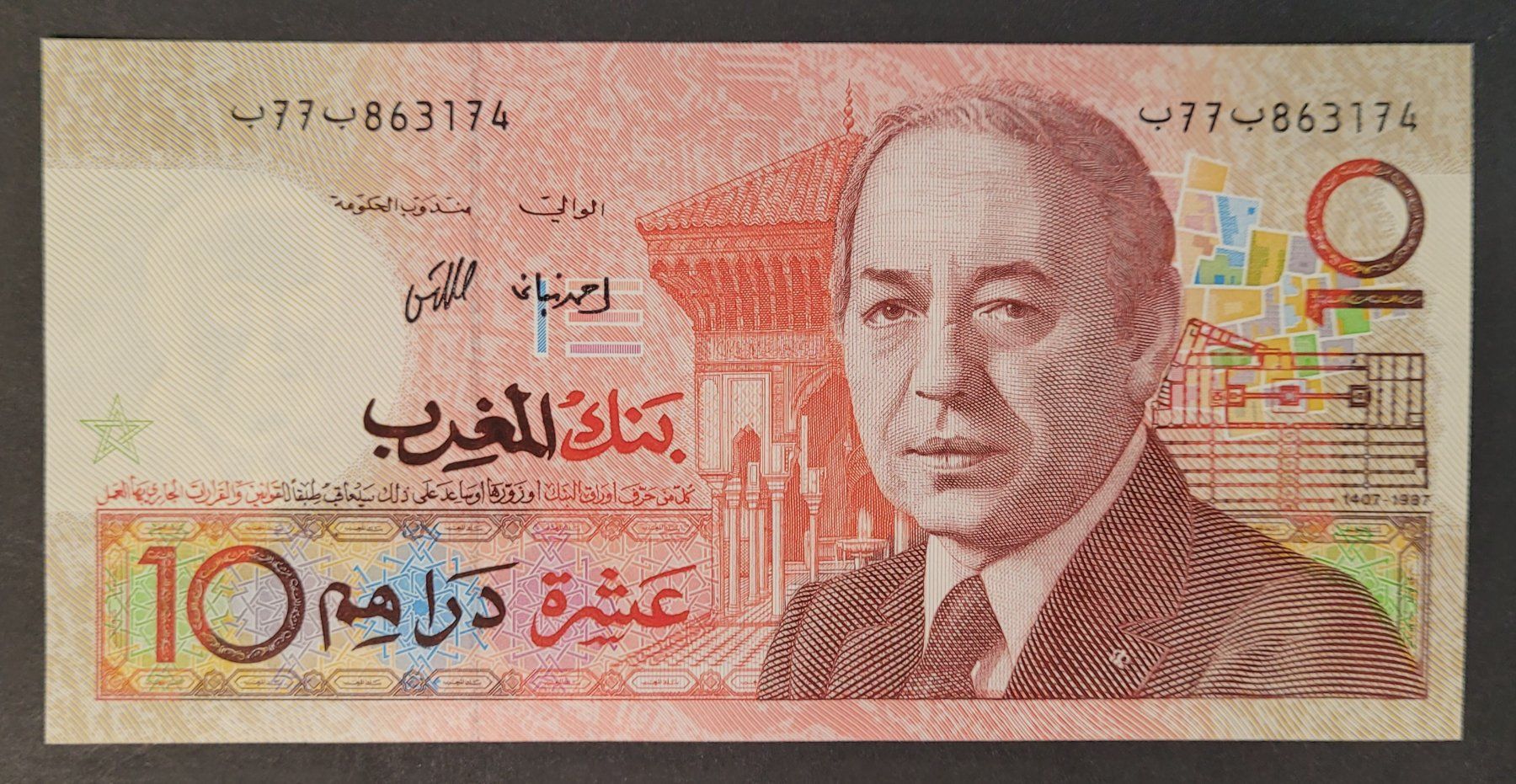 Banconote: 10 DIRHAMS / MAROKKO 1987 (BANKFRISCH) – Nuovo (secondo la descrizione) da Mumpf venduto da antonio_schweiz_961