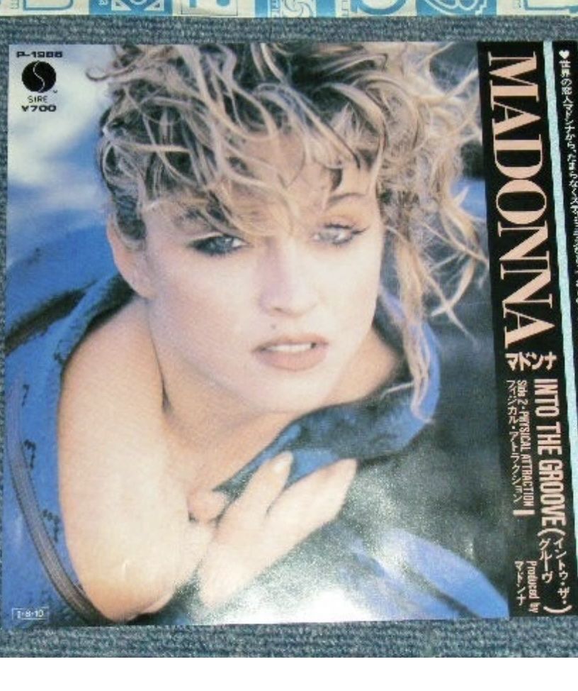 Dischi in vinile: Madonna - Into The Groove - Japon – Usato da Le Lignon venduto da Aladdin67