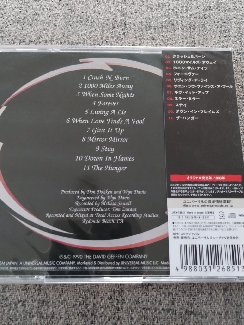CD: Don Dokken " up from the Ashes"  japan – Nuovo e nell'imballaggio originale da Lausanne venduto da Martinucci 1