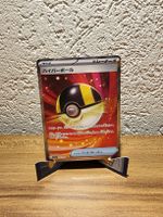 Ultra Ball/Hyper Ball SR/Full Art 216/193 Mega Dream EX JP