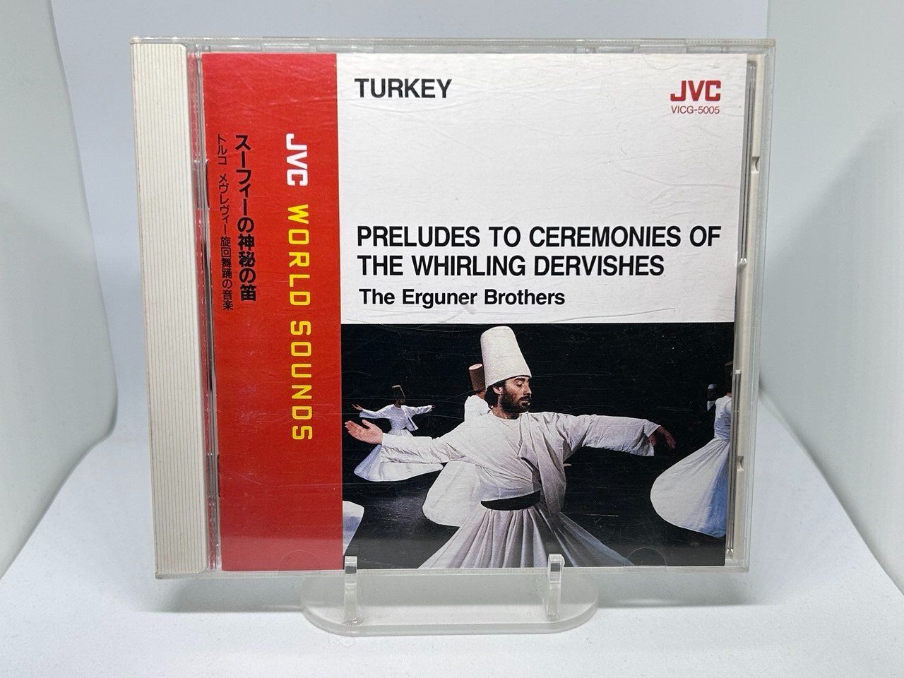 CD: The Erguner Brothers (1990) – Usato da Giubiasco venduto da LorisVale