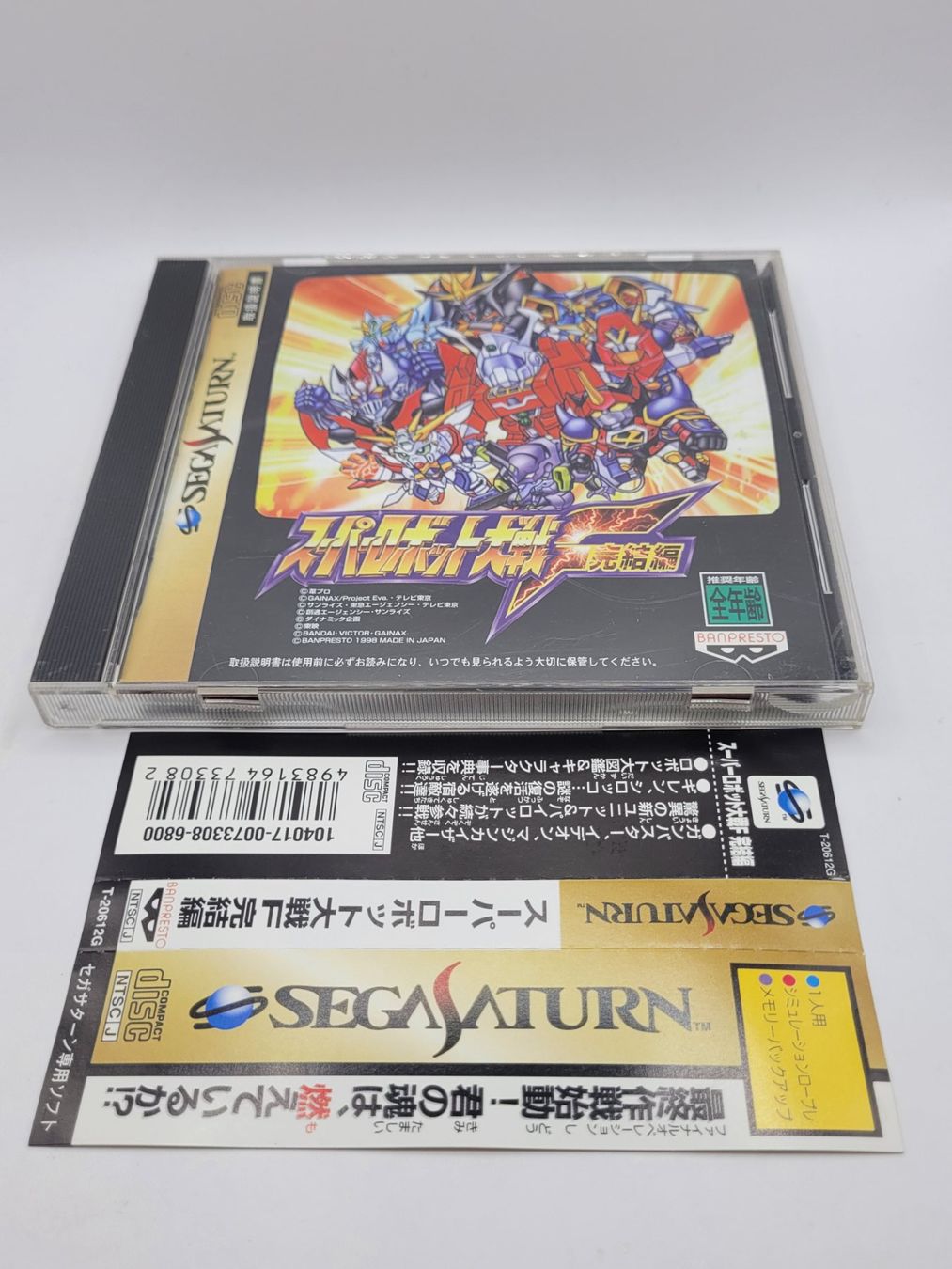 Sega Spiele: Super Robot Wars Sega Saturn Japan OVP – Gebraucht aus Münchenstein von danytlaw 1