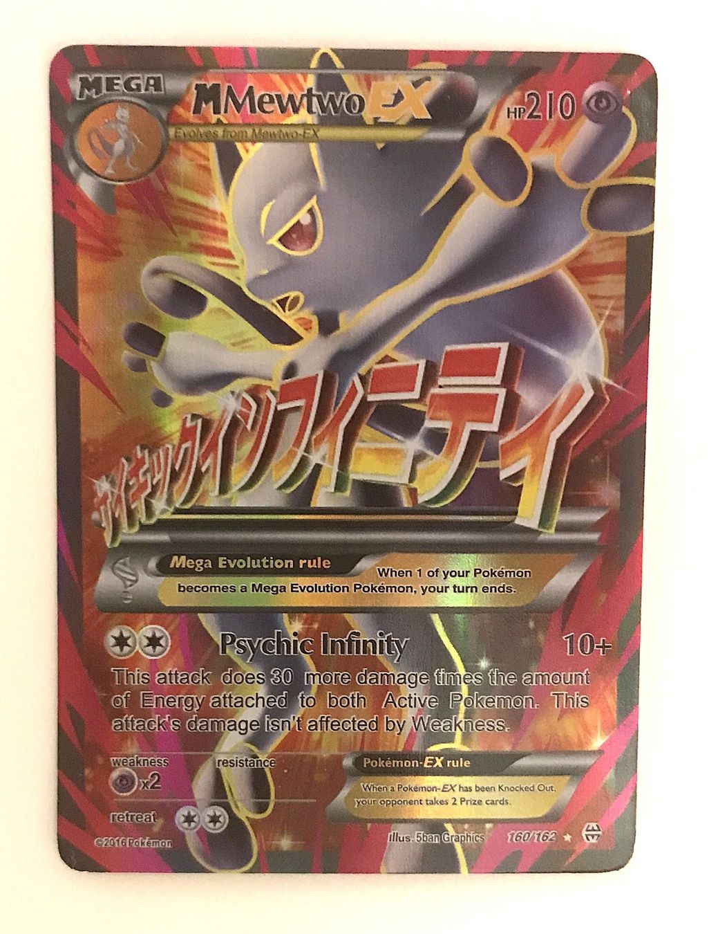 MEGA MEWTWO EX 160/162 XY BREAKthrough 🔥 (Gebraucht) in Stallikon