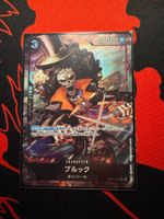 Brook (EB01-046) (V.2) -JAP- One Piece Memorial Collection