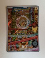Morpeko #135