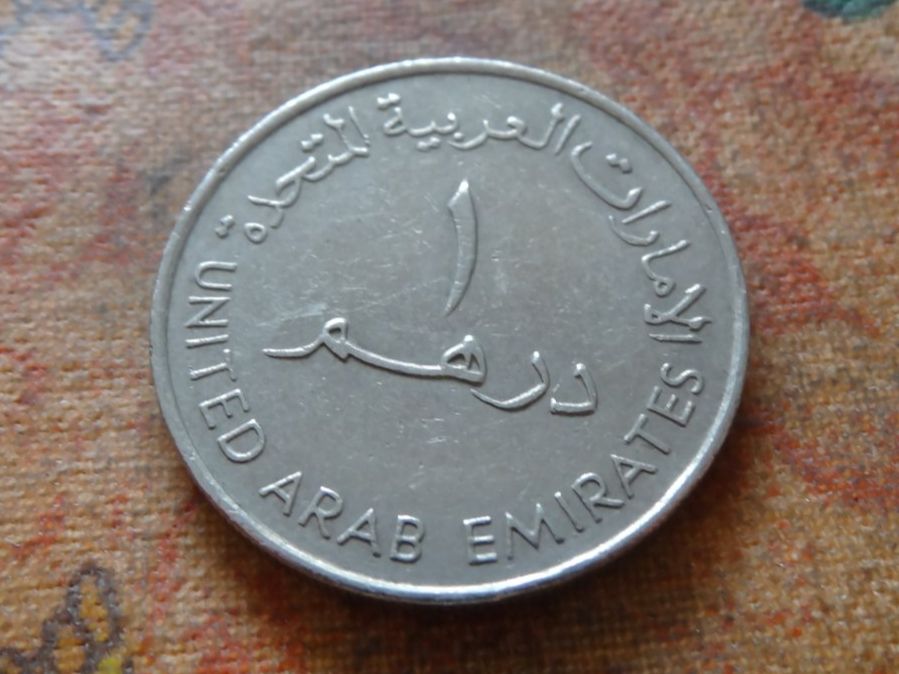 Alle Münzen: ARABIE  "théière" 1990  (P) – Gebraucht aus Romanel-sur-Lausanne von Swift13 1