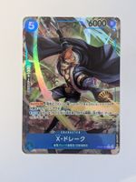 One Piece TCG X Drake OP05-055 R Parallel JP