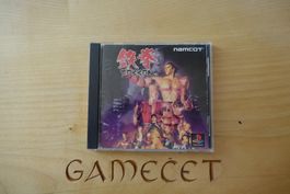 Tekken - Japan