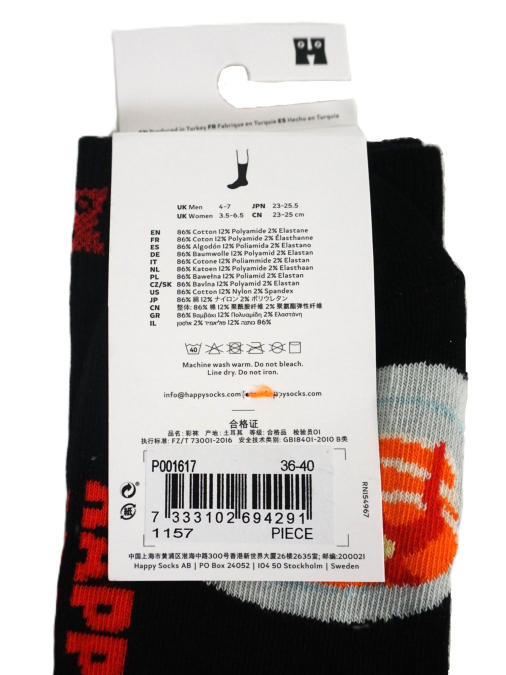 Happy Socks Chaussettes: Happy Socks mit Frühstück Design – Neuf (Voir description) à Pratteln par Restwert_Pratteln 3