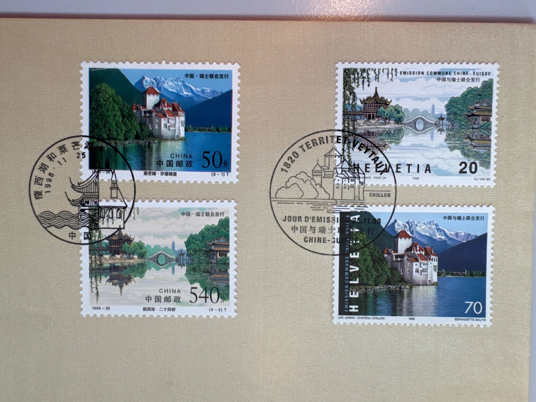 Tutti i francobolli: 1998 Gemeinschaftsausgabe China / Schweiz – Usato da Küssnacht am Rigi venduto da POSTOMASTER 1