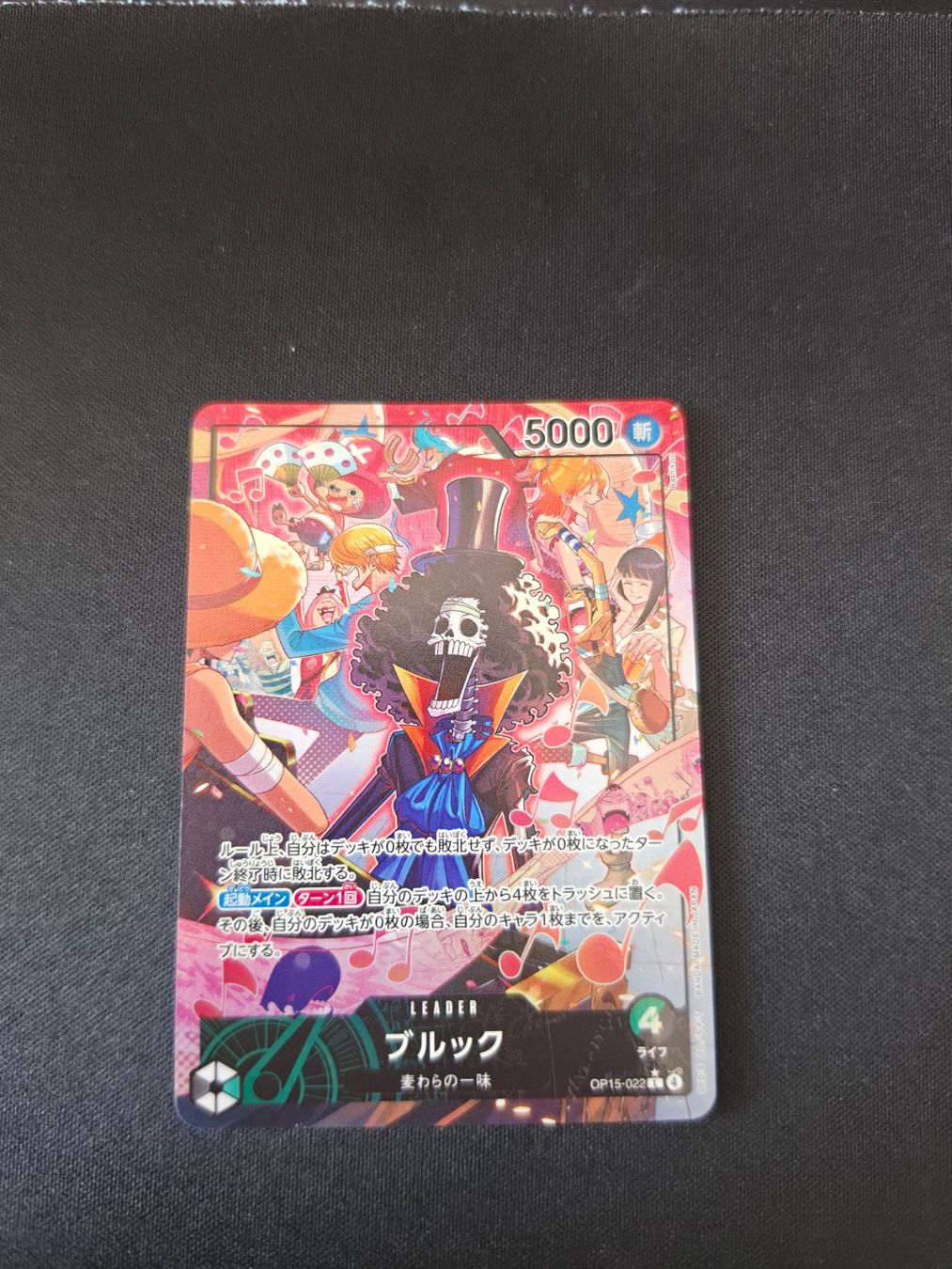 Bandai Carte collezionabili: One Piece Brook Alt Art Set JP – Usato da Carona venduto da OnePieceday26 2