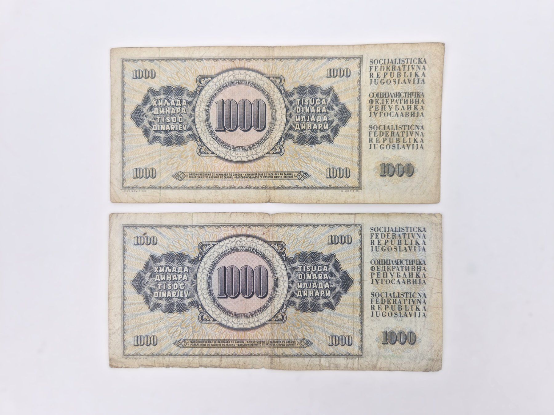 Banconote: Jugoslawisches Banknoten Set – Usato da Basel venduto da Restwert_Basel 7