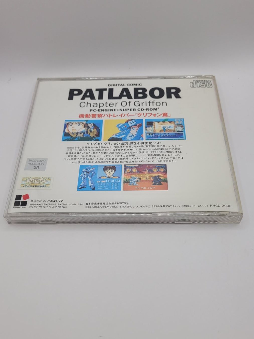 Giochi: Patlabor Chapter Griffon PC Engine CD Japan OVP – Usato da Münchenstein venduto da danytlaw 1