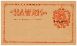 HAWAII 1 Cent Ganzsachen-Postkarte mit Aufdruck von 1893
