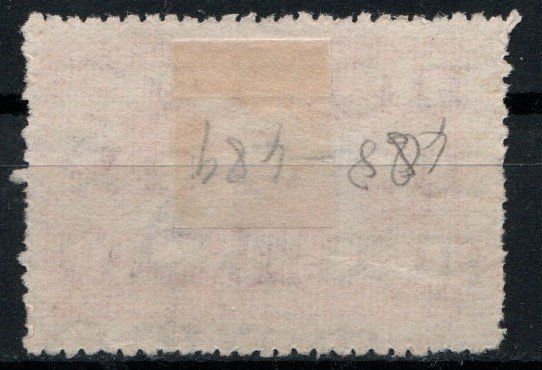 Tutti i francobolli: Timbre Brésil 1950  rare Obl. – Usato da Blonay venduto da Leglaude_01 1