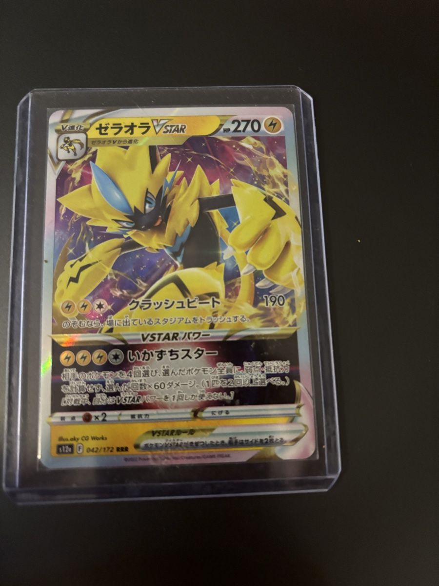 Pokémon Carte collezionabili: Pokemon Zeraora VSTAR - Mint – Nuovo (secondo la descrizione) da Bellinzona venduto da Cook_