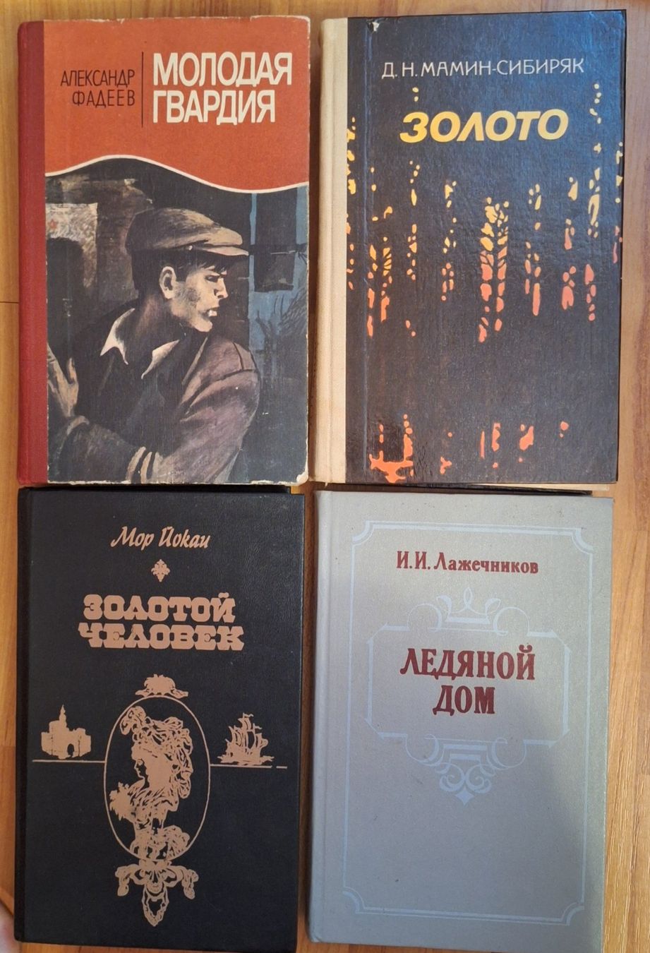 Libri: Bücher auf Russisch. – Usato da Adliswil venduto da sve_wqb5 7