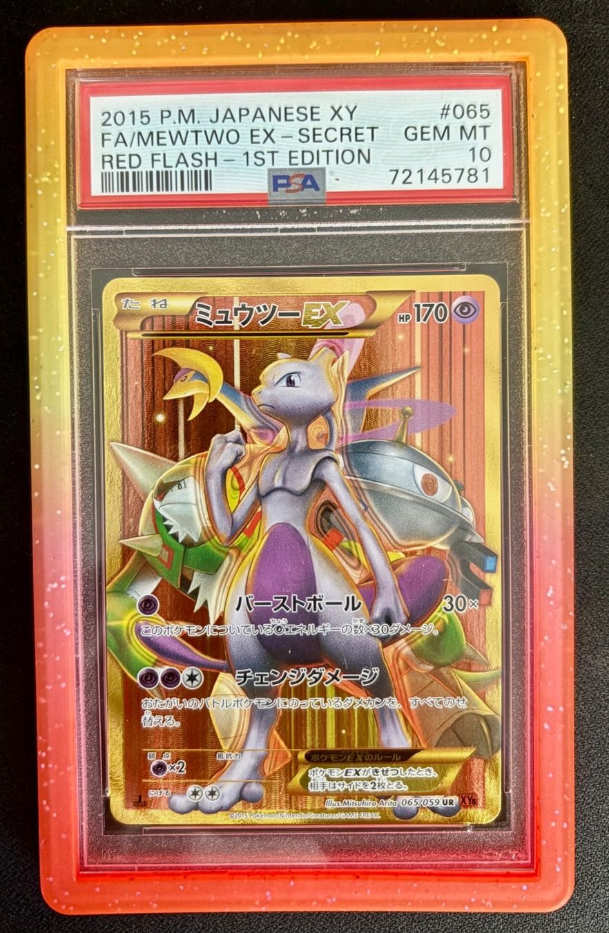 Pokémon Cartes à collectionner: Mewtwo EX Secret 065/059 UR XY8 Red Flash 1. Edition PSA 10 – D'occasion à Worb par Tralitralu