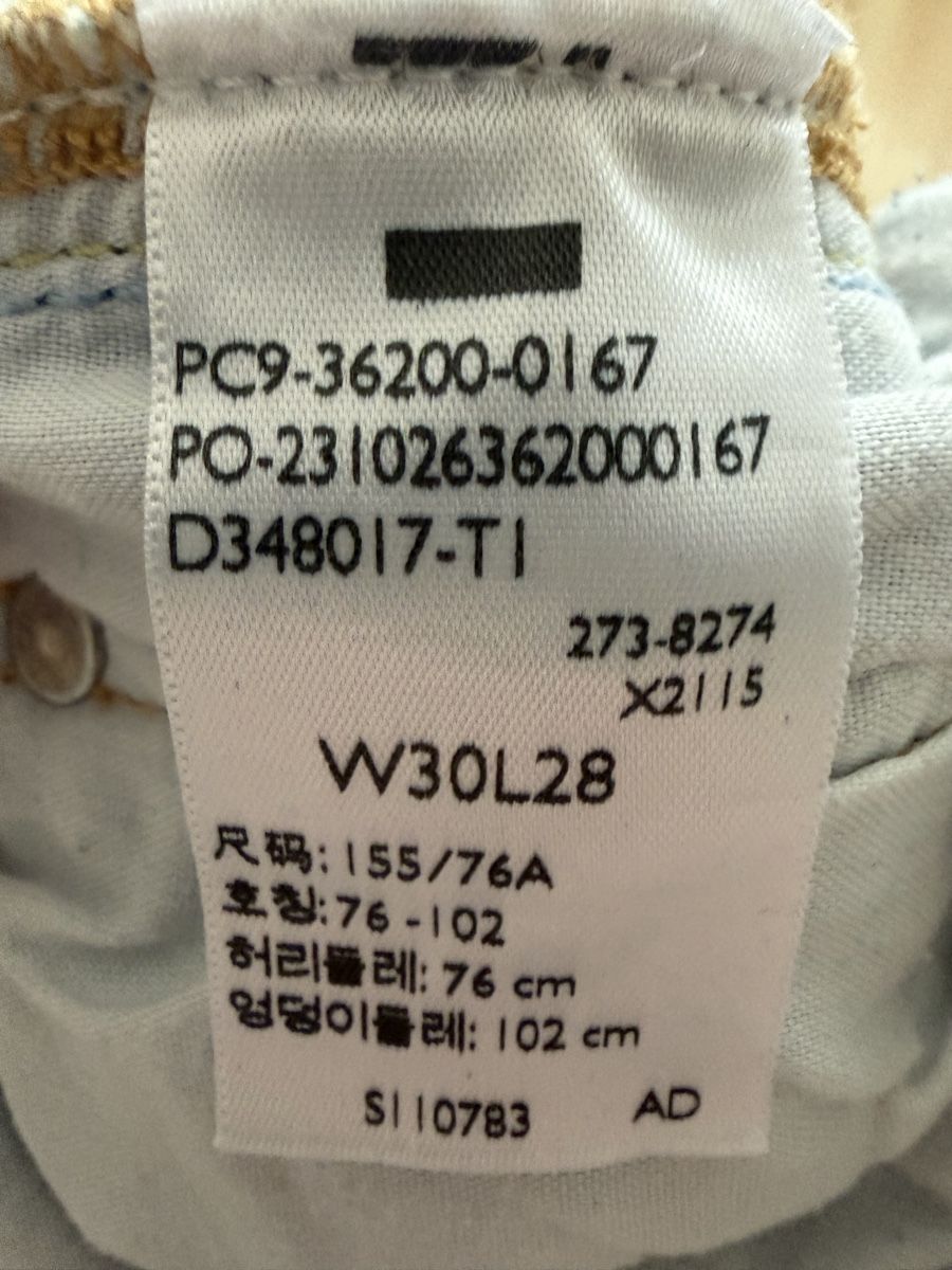 Levi's Jeans: Ungetragene Levis Mom Jeans – Neuf (Voir description) à Thierachern par due_ls6w 2