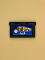 GBA / Fortress